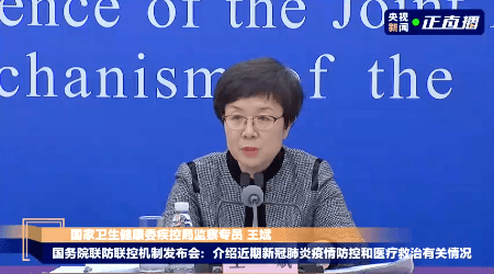 北京和东京2020GDP_东京食尸鬼(3)
