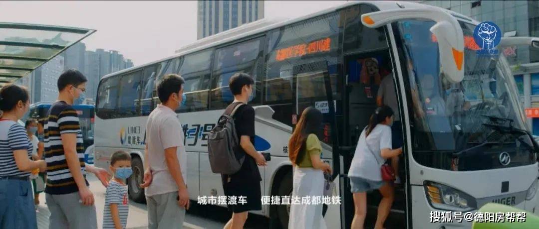 德阳市人口有多少2021