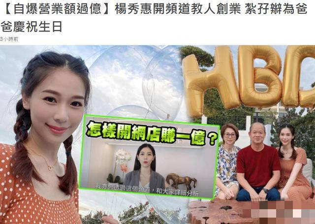 真正赚钱秘诀视频 ef6f867b37ee438bb0e9a9cdad28f2c6.jpeg