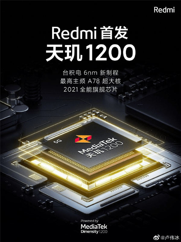 性能|紧随骁龙870登场，联发科天玑1200正式发布
