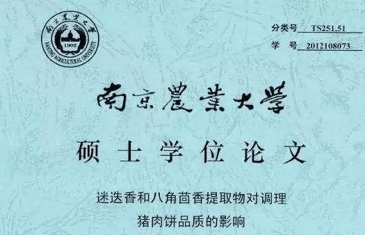 人口清洗论_人口普查(3)