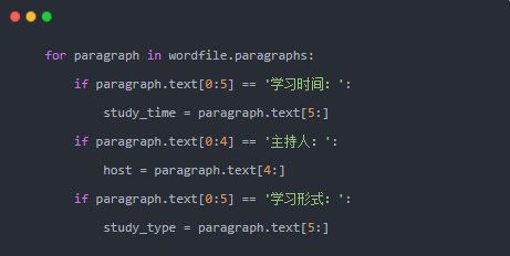 用python寫代碼一分鐘搞定一天工作量同事直呼好傢伙