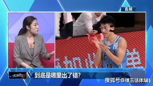 原创怒斥首钢男篮的记者疑似遭封杀朱荣振上央视新闻赵继伟秀恩爱