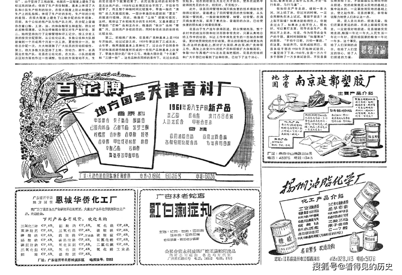 美国gdp1961_即使经济增速下降了,股市仍然有可能走牛