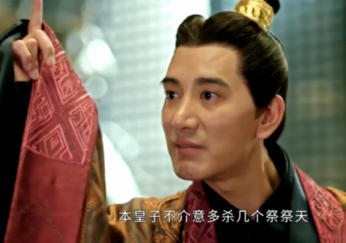 《上阳赋》第22-24集预告:二皇子将王蔺和皇后打入天牢,阿妩让棋_舅舅