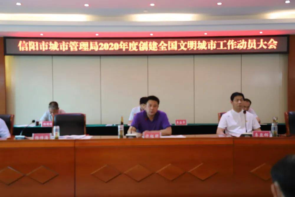 2020年全国文明城市_广东2020年度唯一新增!茂名荣获全国文明城市提名城