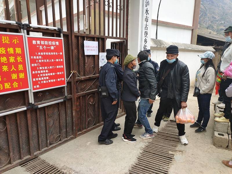 云南丽水:邓谷边防派出所尤雅派出所全程护送学生放学回家