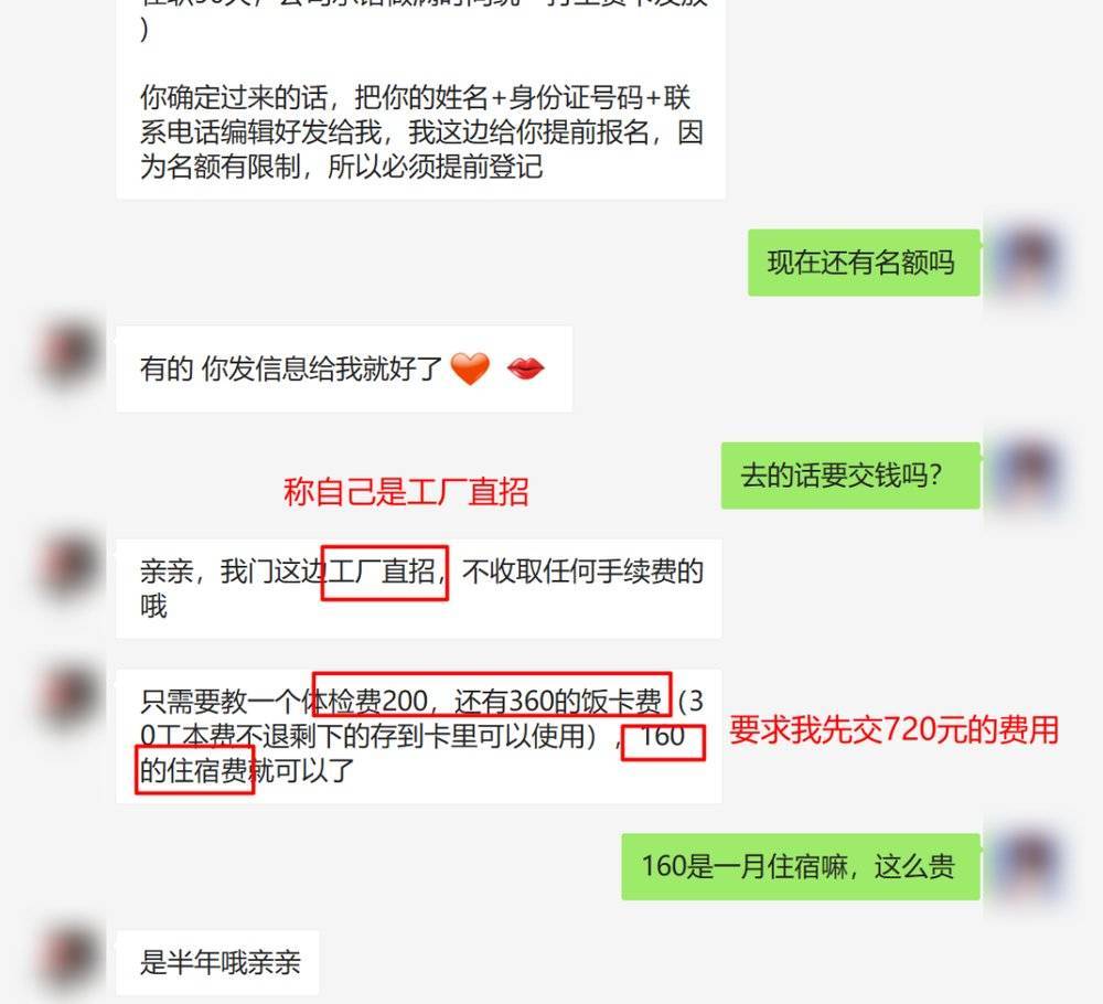 招聘仓管_招聘仓管(3)