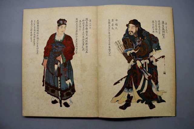 东汉未人口_东汉末年地图