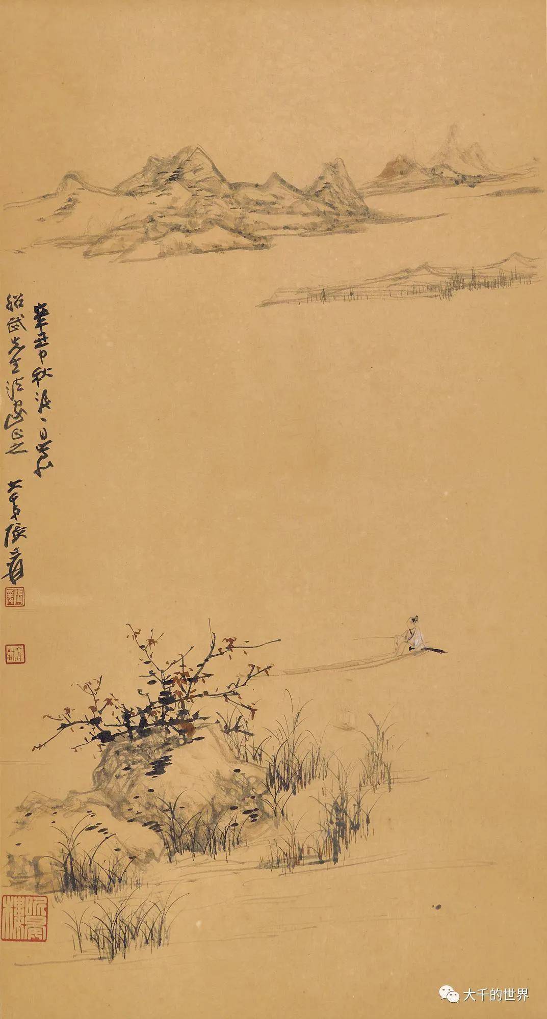 【张大千1961年作品】书画拍卖集成