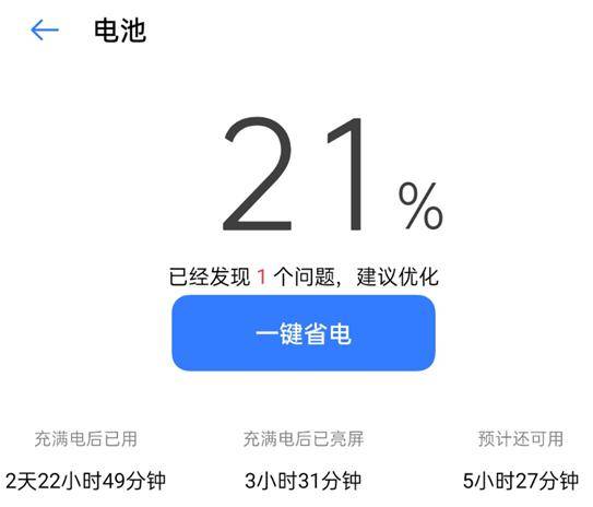 价位|realme V15评测：1399元的手机，究竟是啥体验？