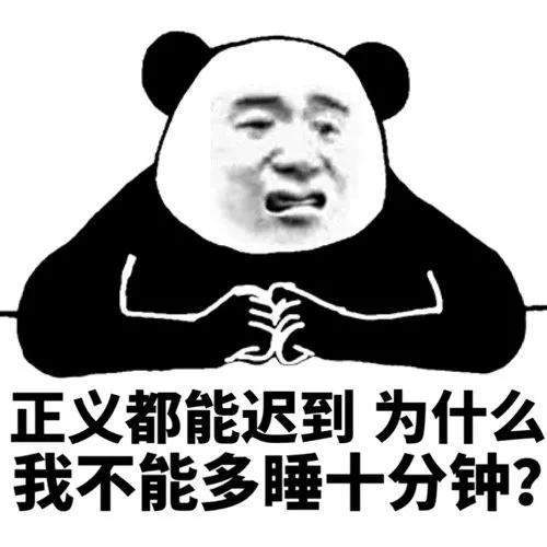 幽默搞笑表情包:冷嗎?冷就對了 溫暖都是留給有對象的人的