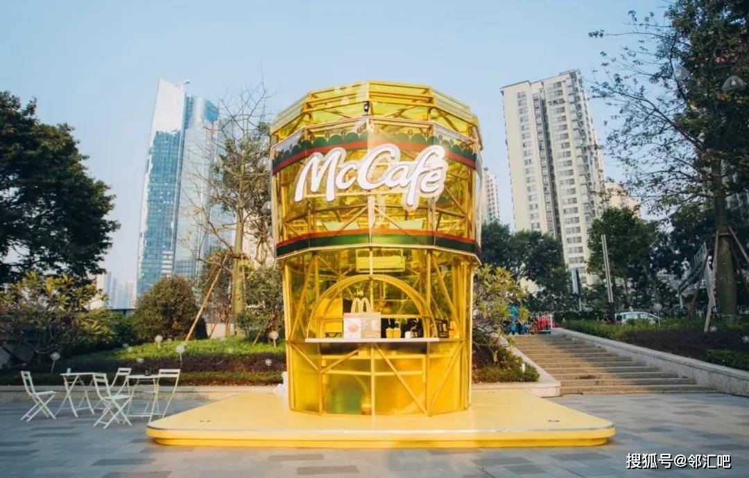 麦当劳全国首间「mccafé快闪店」太美了!| 邻汇吧快闪店案例