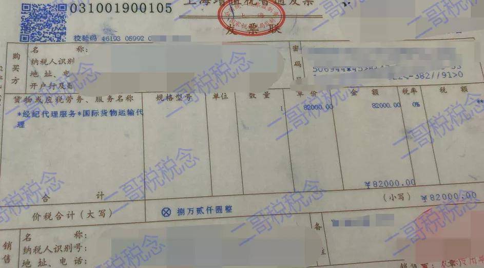 人均宏观税负_宏观经济学知识框架图(2)