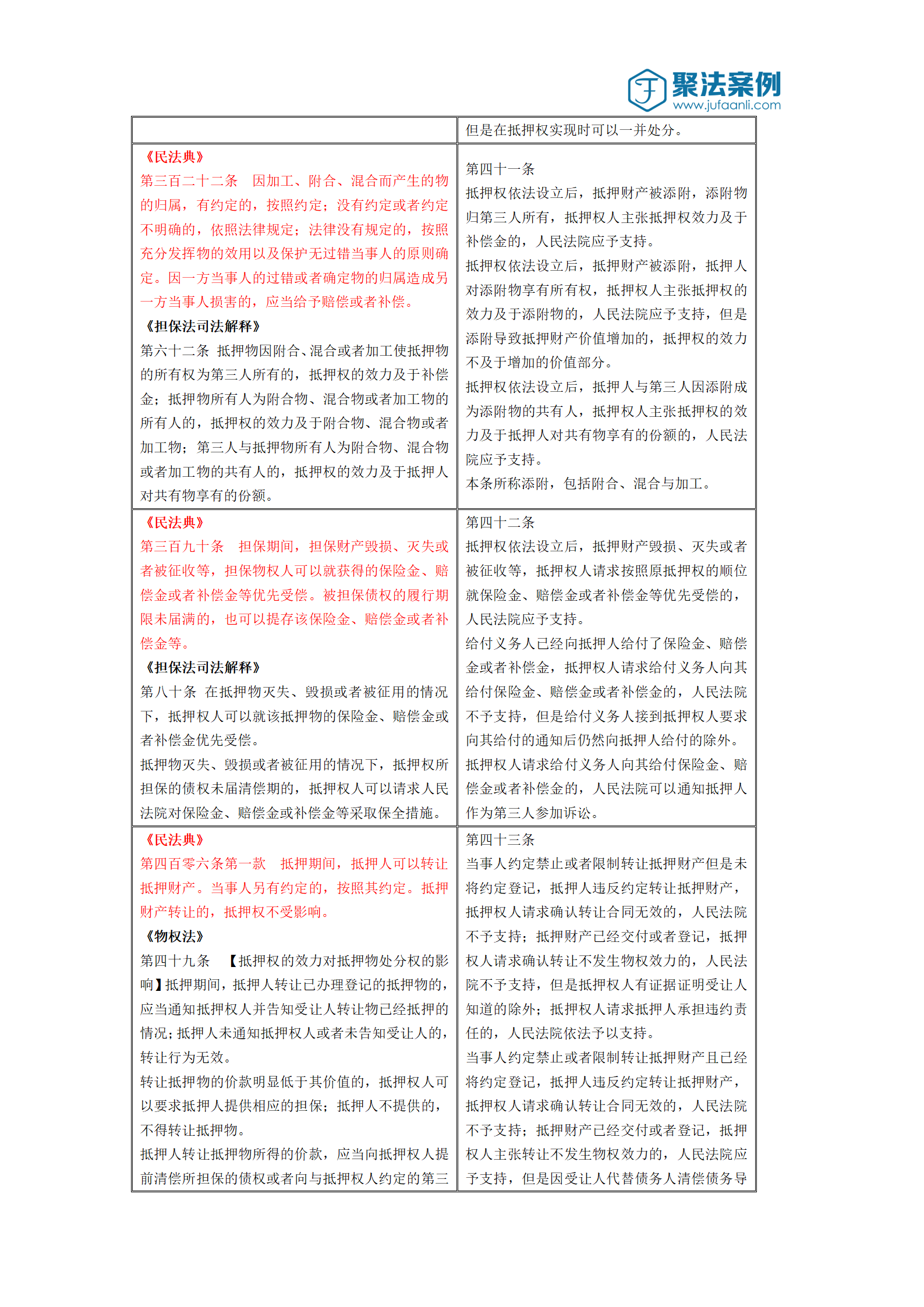107297a6cd654883a2a440d9e44f6b0f.png