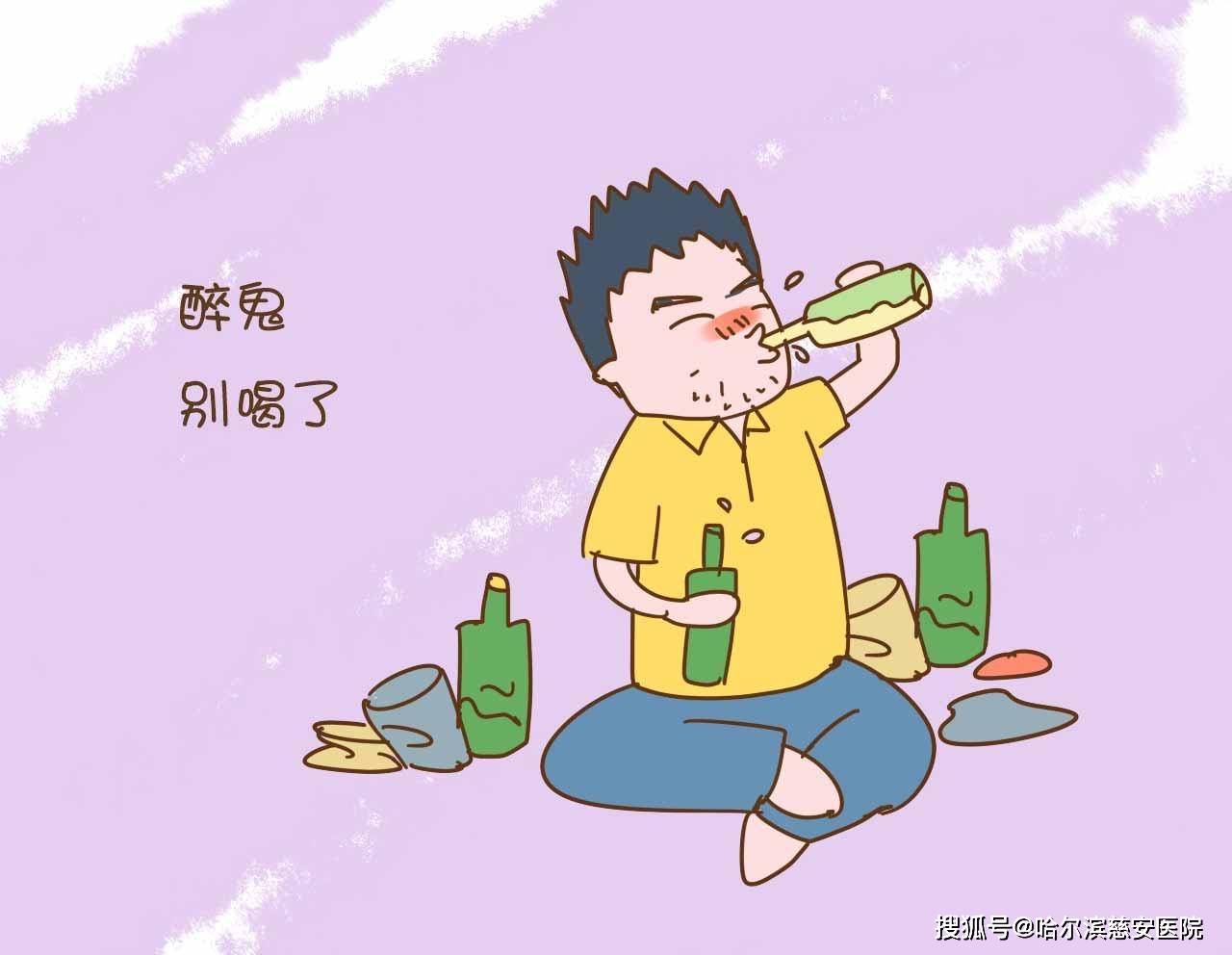 喝啤酒对要孩子有影响吗?_手机搜狐网