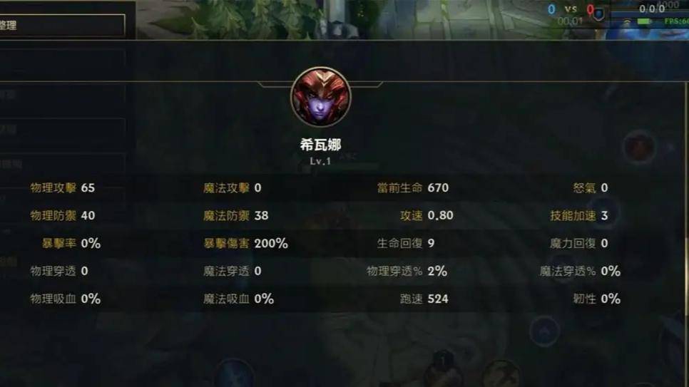 lol手游什么时候新赛季更新 7205afb675af44e288d39413ad3bb102.jpeg