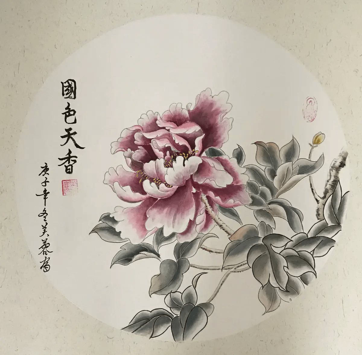 中国当代美术爱好者毛艺莹赵立新陈妍如申芙蓉周芝兰曾欣然等