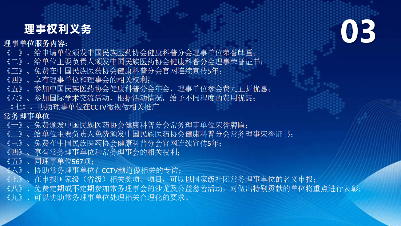 科技人口健康_人口普查(2)