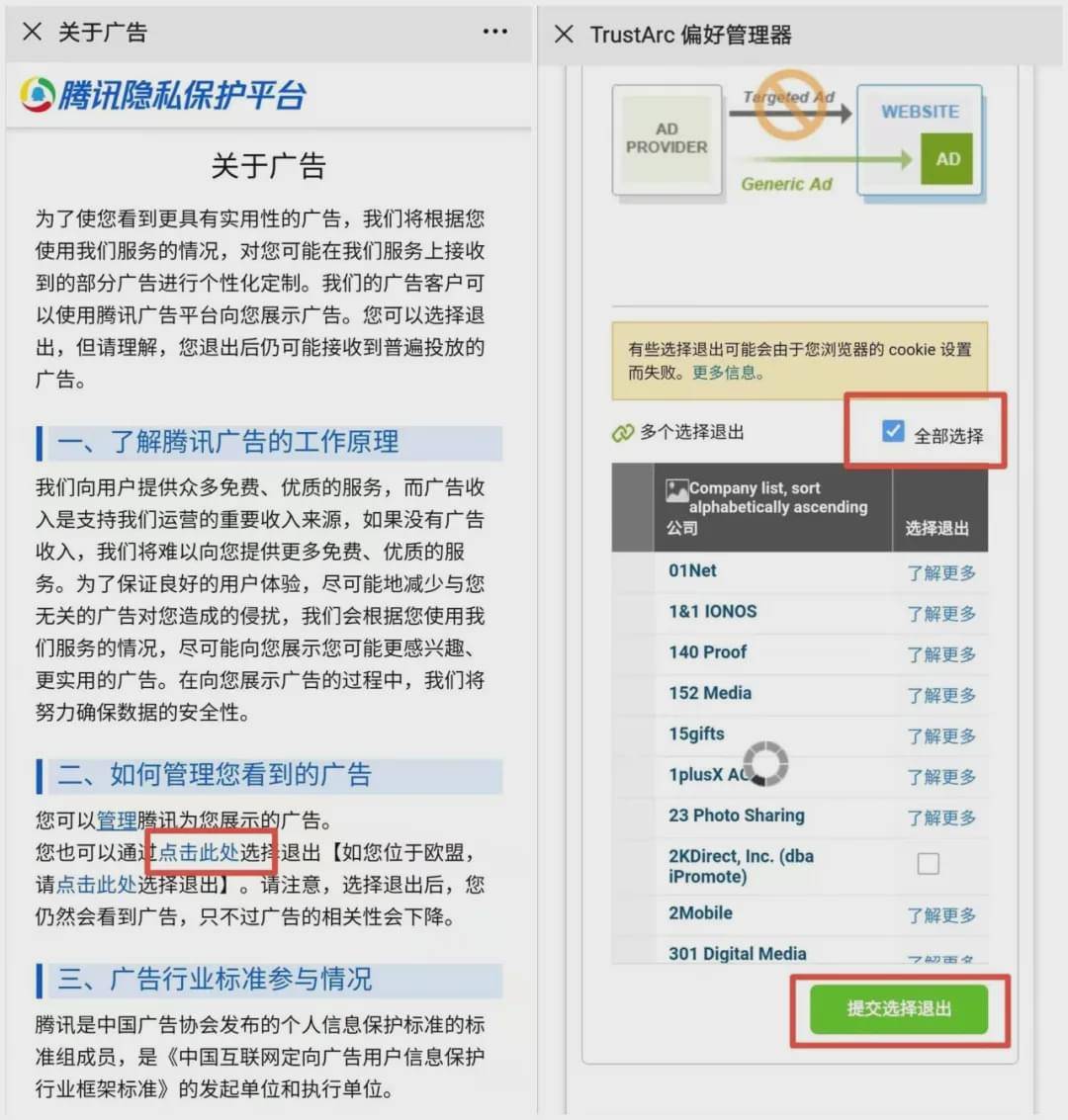 上线|微信8.0突然上线了！这几个初始设置会泄露你的隐私！赶紧关闭