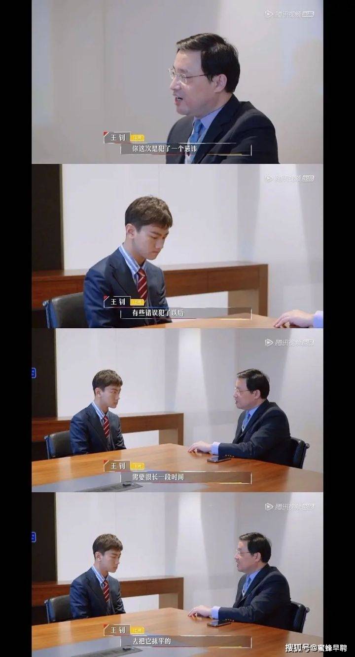 在全国观众面前承认简历造假,是勇气还是"洗白"?_何同学
