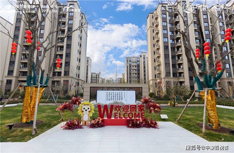 幸福不打烊中梁文澜府项目盛大交付