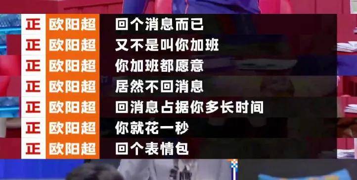 但这个问题的源头,不应该是"下班后,老板为什么要给员工发消息"吗?