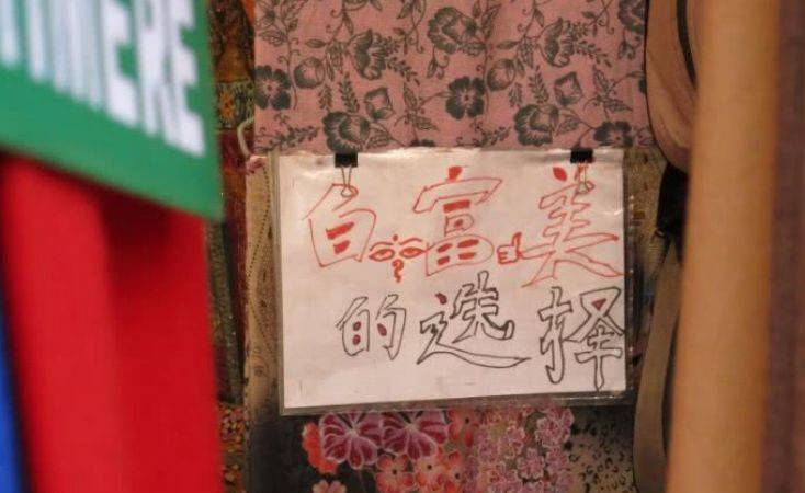 以小见大，尼泊尔贴出中文标识，中国游客：中国确实强大了！