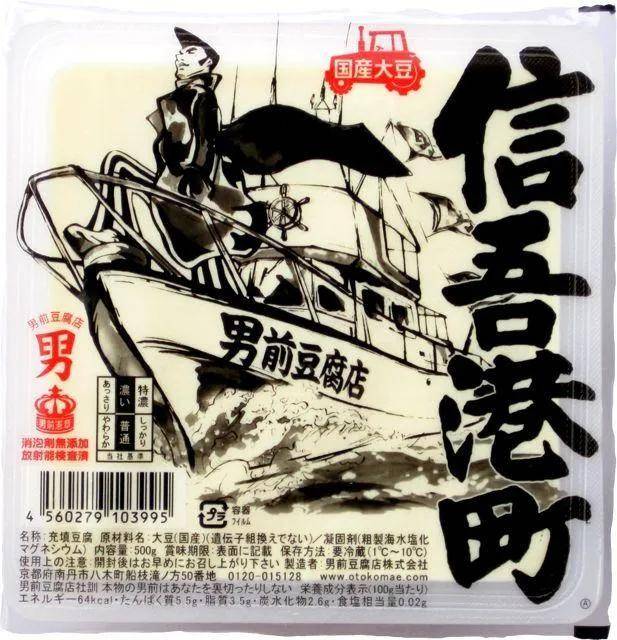 一年50亿 日本人真的只是在卖豆腐吗 品牌