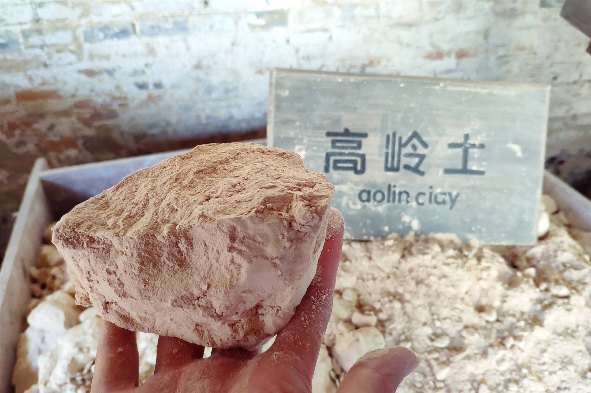 原创河南济源的特色小吃土馍用的观音土到底是个啥