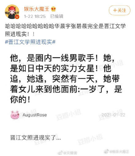 胆子够大曲谱_两只老鼠胆子大的图片(3)
