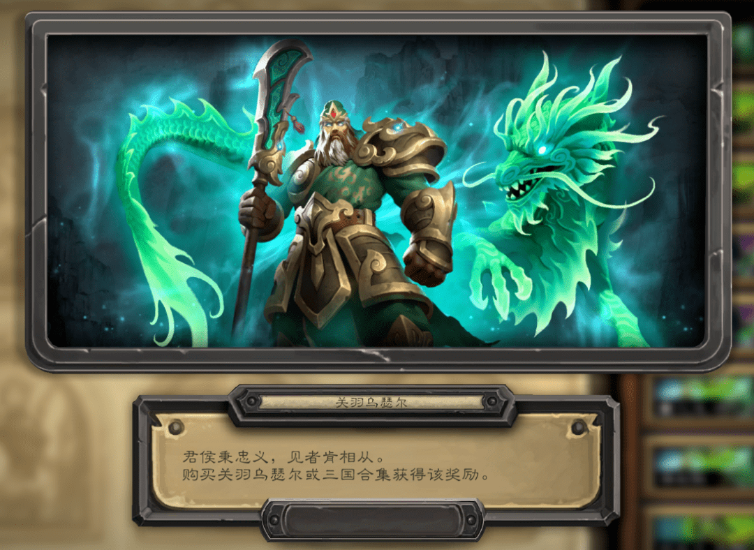 4,关羽乌瑟尔3,吕布加尔鲁什2,诸葛亮安度因没想到盗贼1000多天没出新