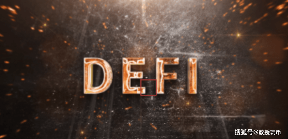 ADFS:A Decentralized Financial System-三投六币