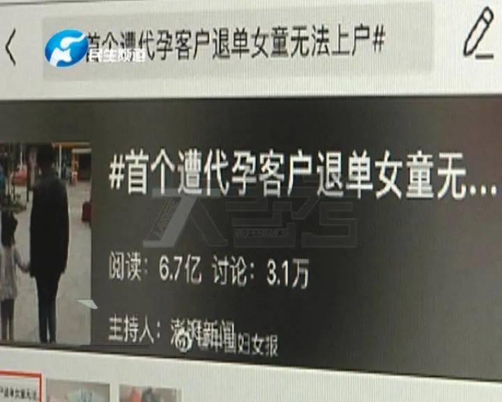 女記者臥底調查,揭秘地下代孕黑色利益鏈_中介