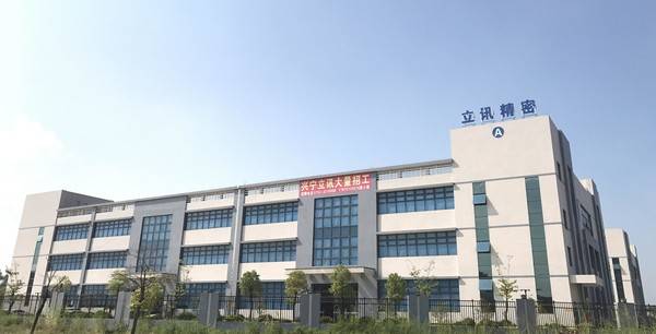 百亿营收项目被终止 欧菲光因苹果“失血”股价