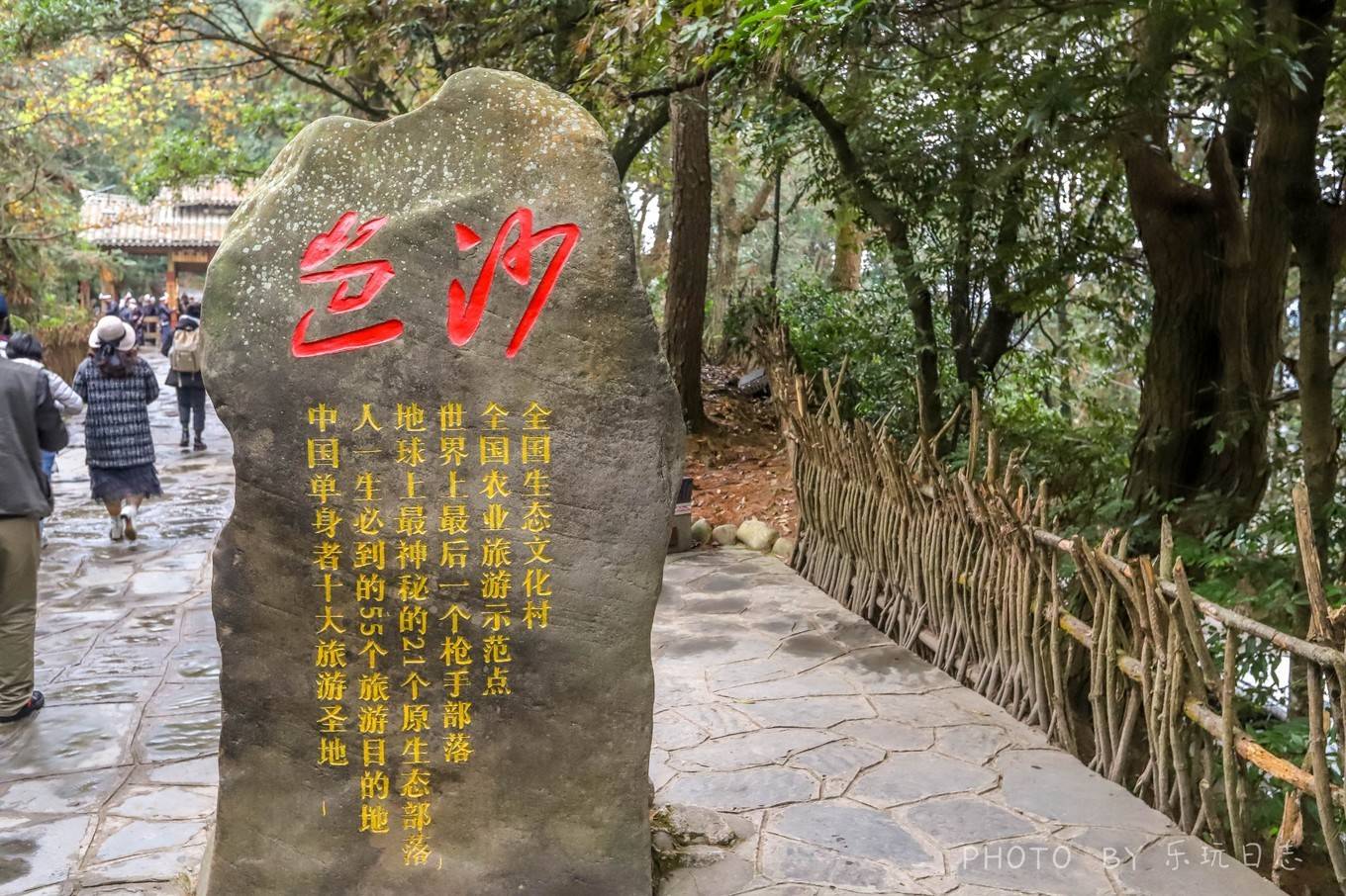 贵州岜沙苗寨，最神秘的原生态部落，民俗风情超浓厚