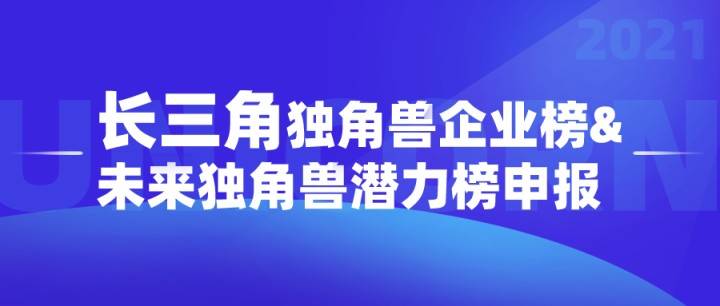 长三角gdp2021_长三角人均gdp2019