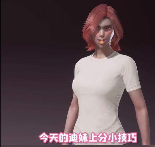 原创和平精英:捏脸也有隐藏属性?迪妹:教大家一个能上分的综合脸型