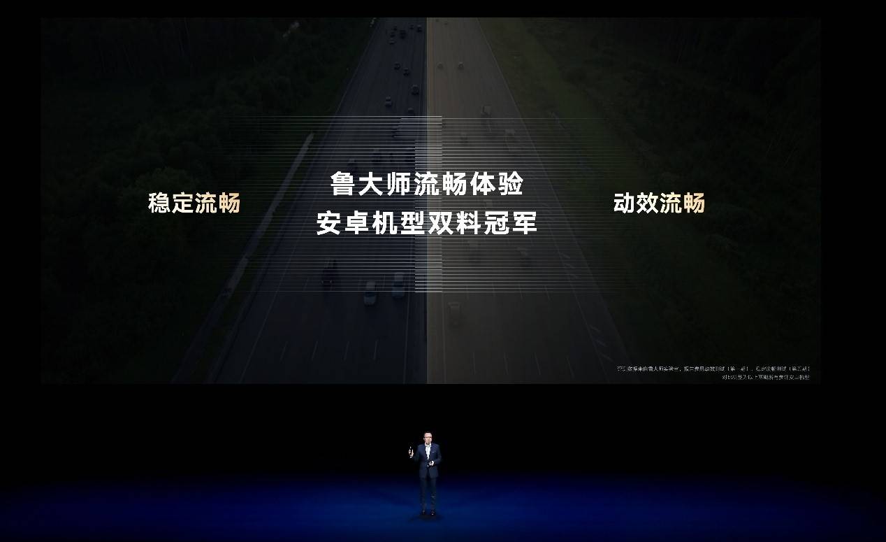 屏幕|荣耀V40正式发布：120Hz高刷+300Hz高触，66W+50W双快充