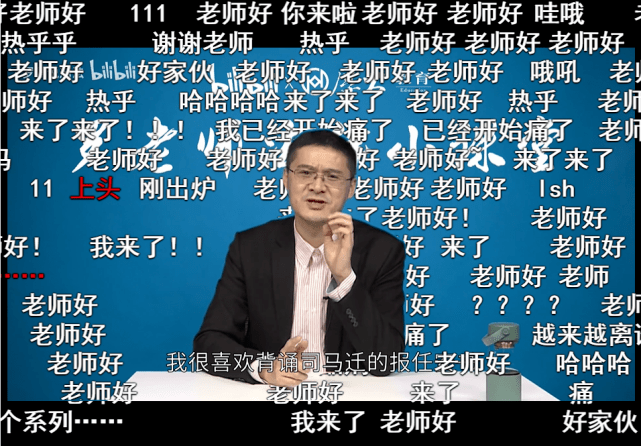 马保国算什么b站知识区才是真的不讲武德
