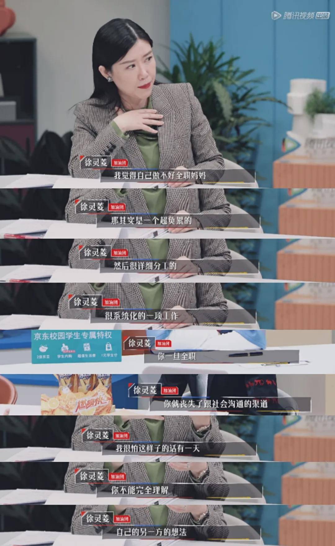 警惕婚姻里的牺牲感