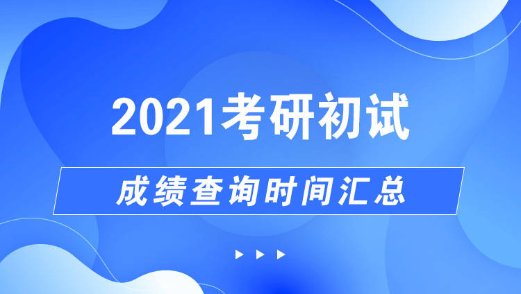 2021年天津各省市GDP预期_天津2021年2月7号车祸(3)