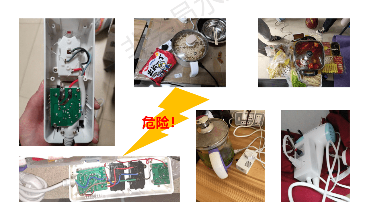 違規使用大功率電器,劣質電器產品是高校宿舍發生火災的主要原因.