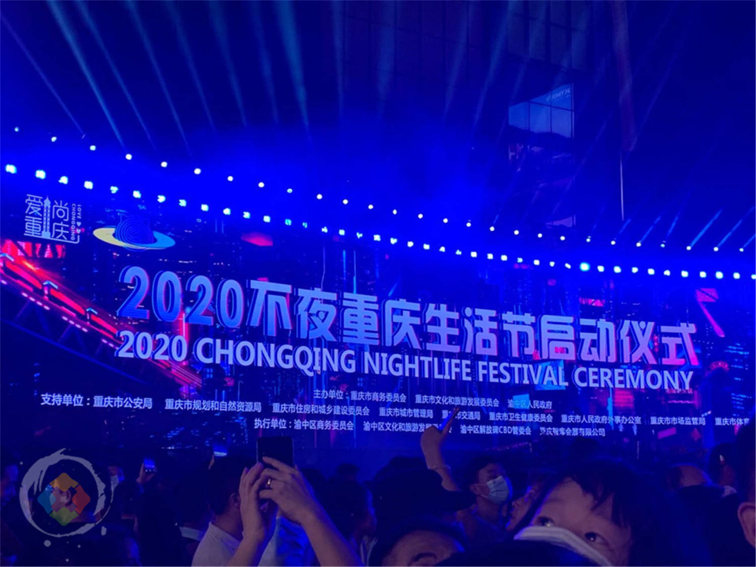 重庆2020GDP报告_中国gdp2020年(2)