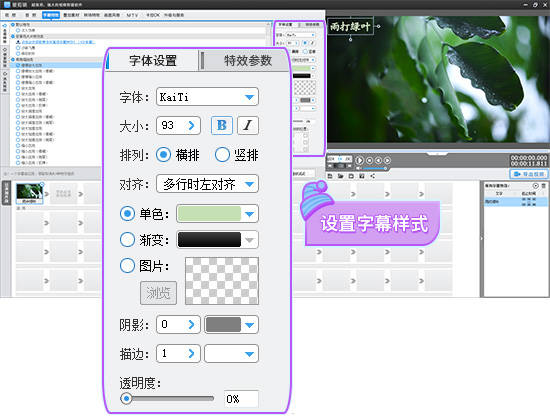 视频剪辑软件排名_视频剪辑头像