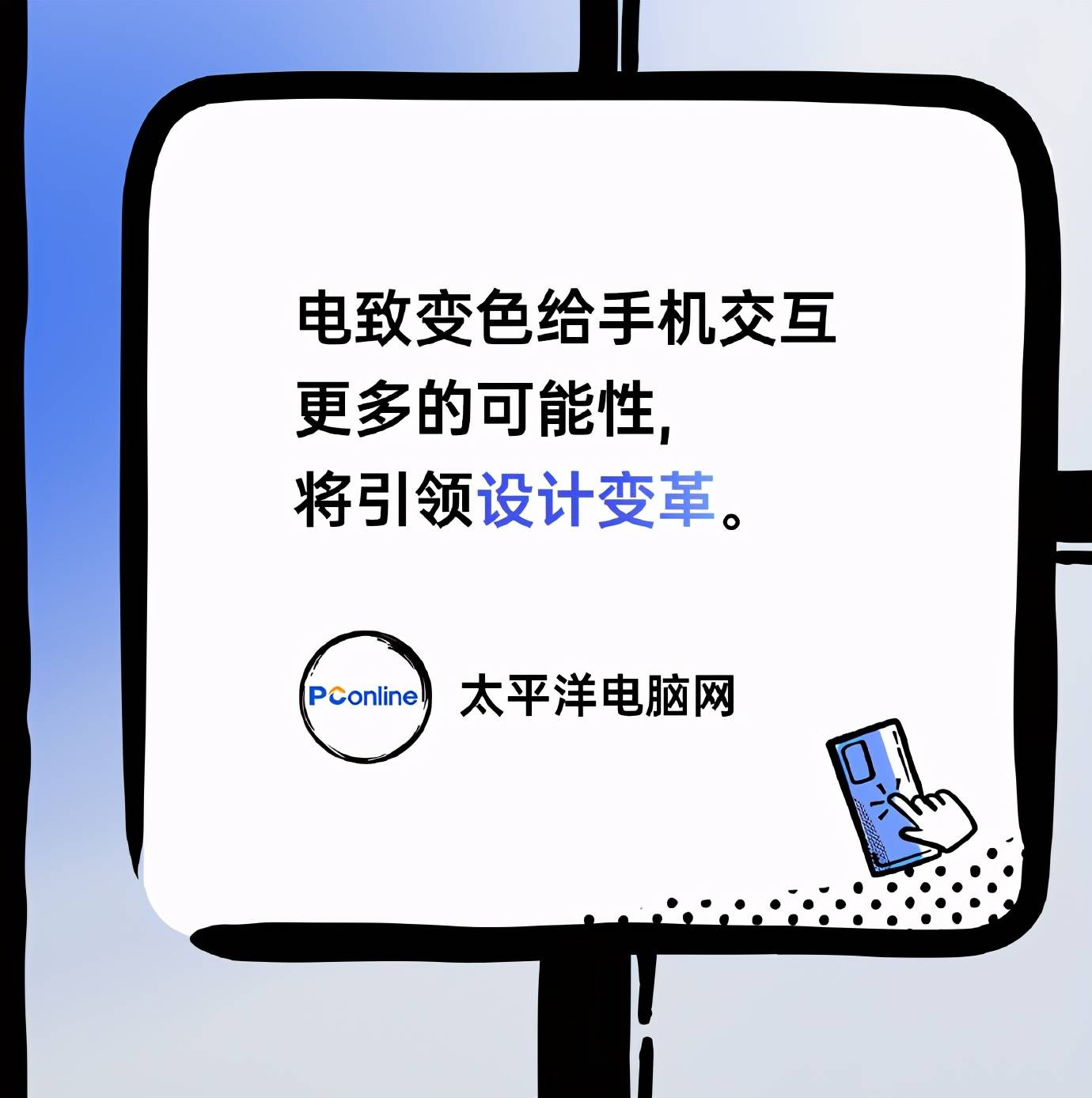 市场|实力圈粉众媒体！Reno5 Pro+艺术家限定版正式开售