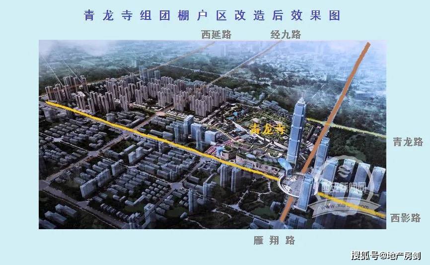 青龙寺板块最新动态保利赛格金泰新盘今年齐上阵