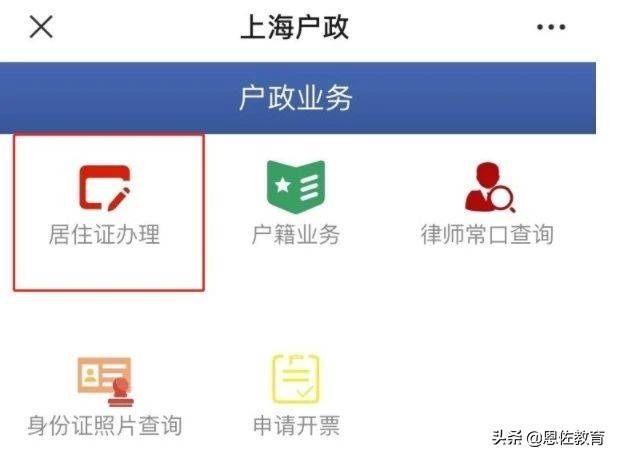 上海公安局人口管理_上海人口图片(2)