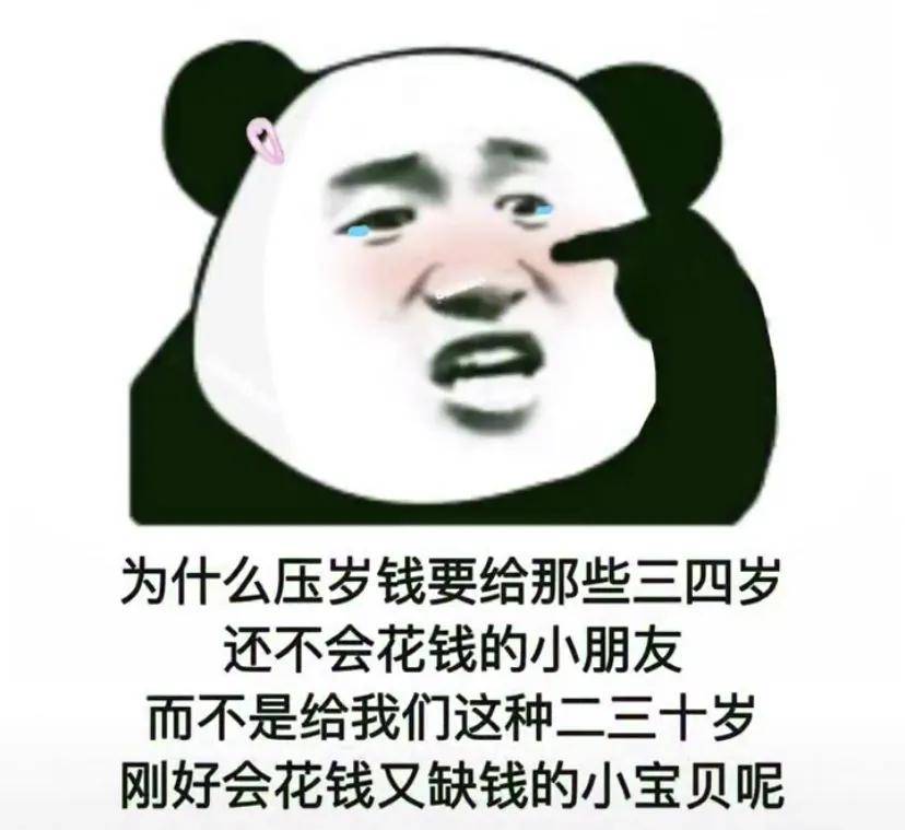幽默搞笑表情包:别看我表面害羞,脑子里想法可多了