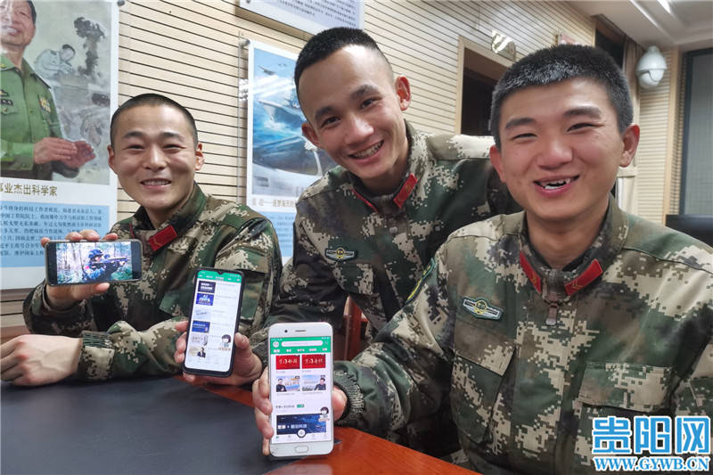 生活|来看武警贵阳支队手机使用那点事